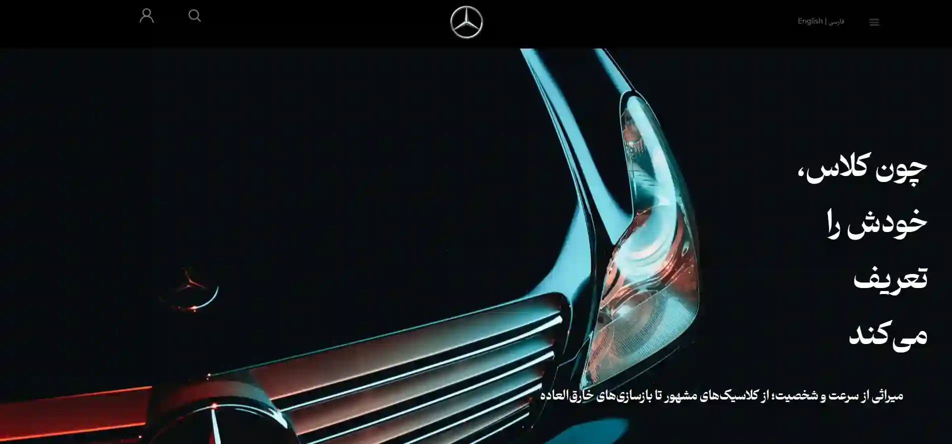 طراحی سایت نمایشگاه خودرو | 7 نکته طراحی سایت نمایشگاه ماشین