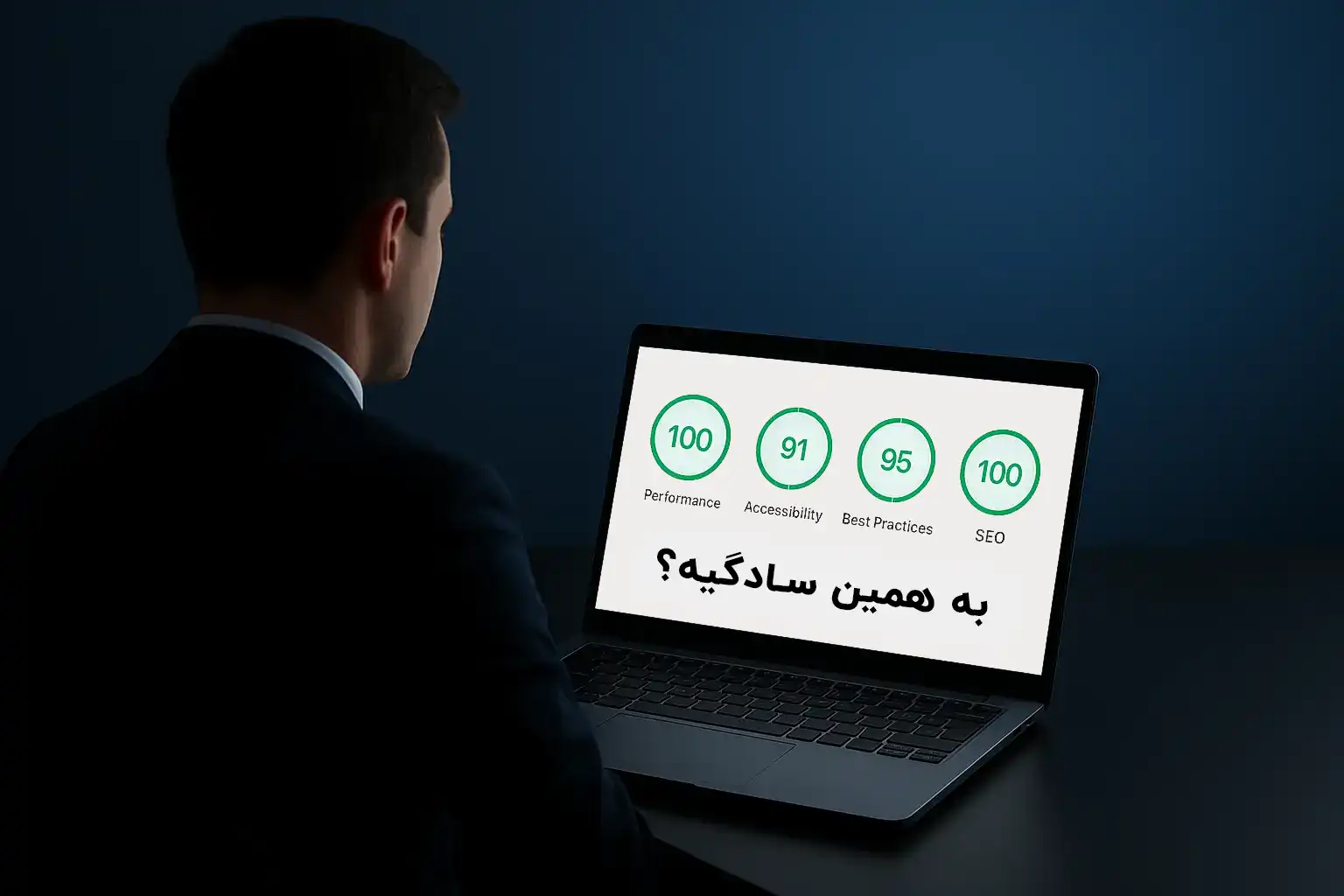 تست سرعت سایت وردپرس